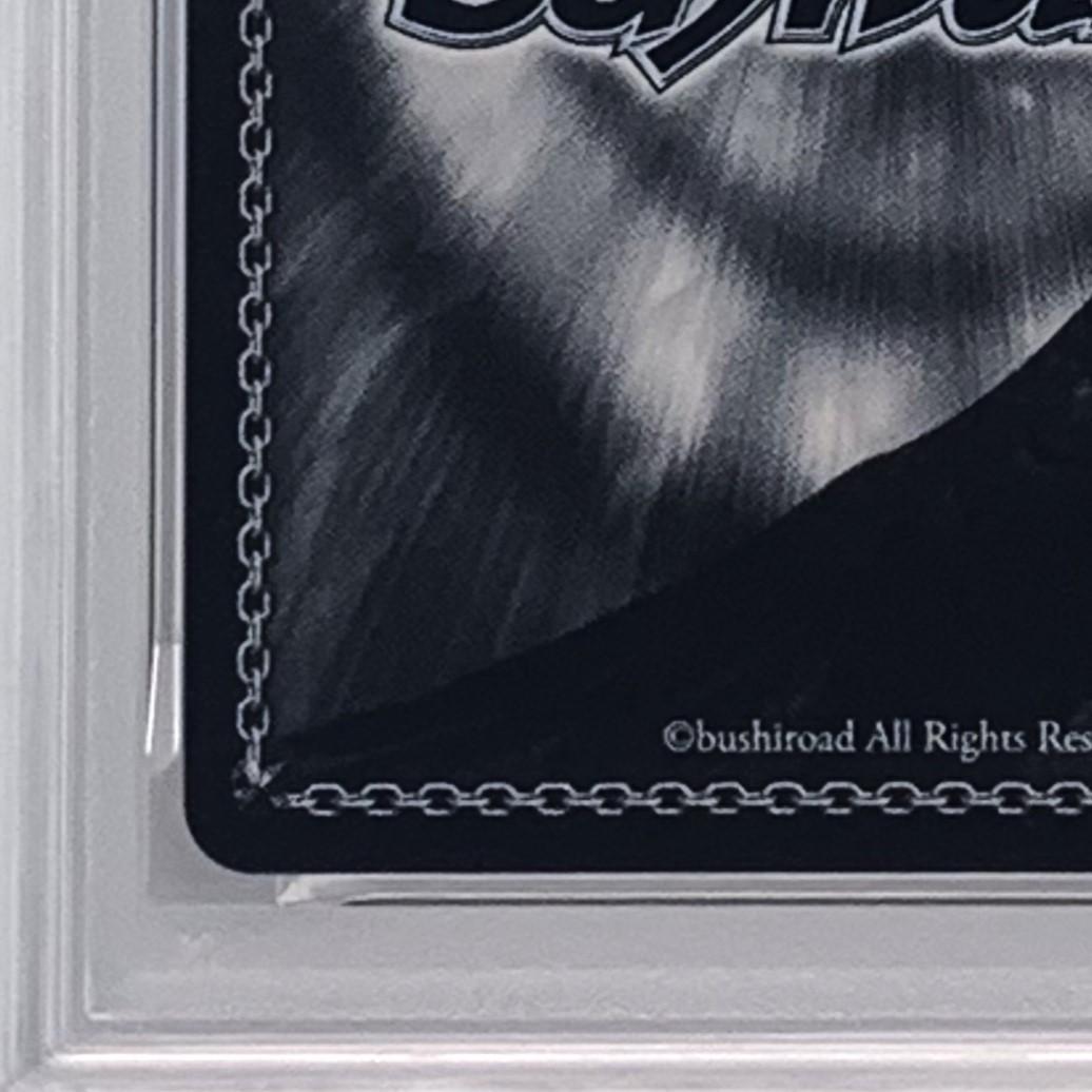 【PSA10】　5HY/WE43-06SP　割り切れない想い 中野 一花