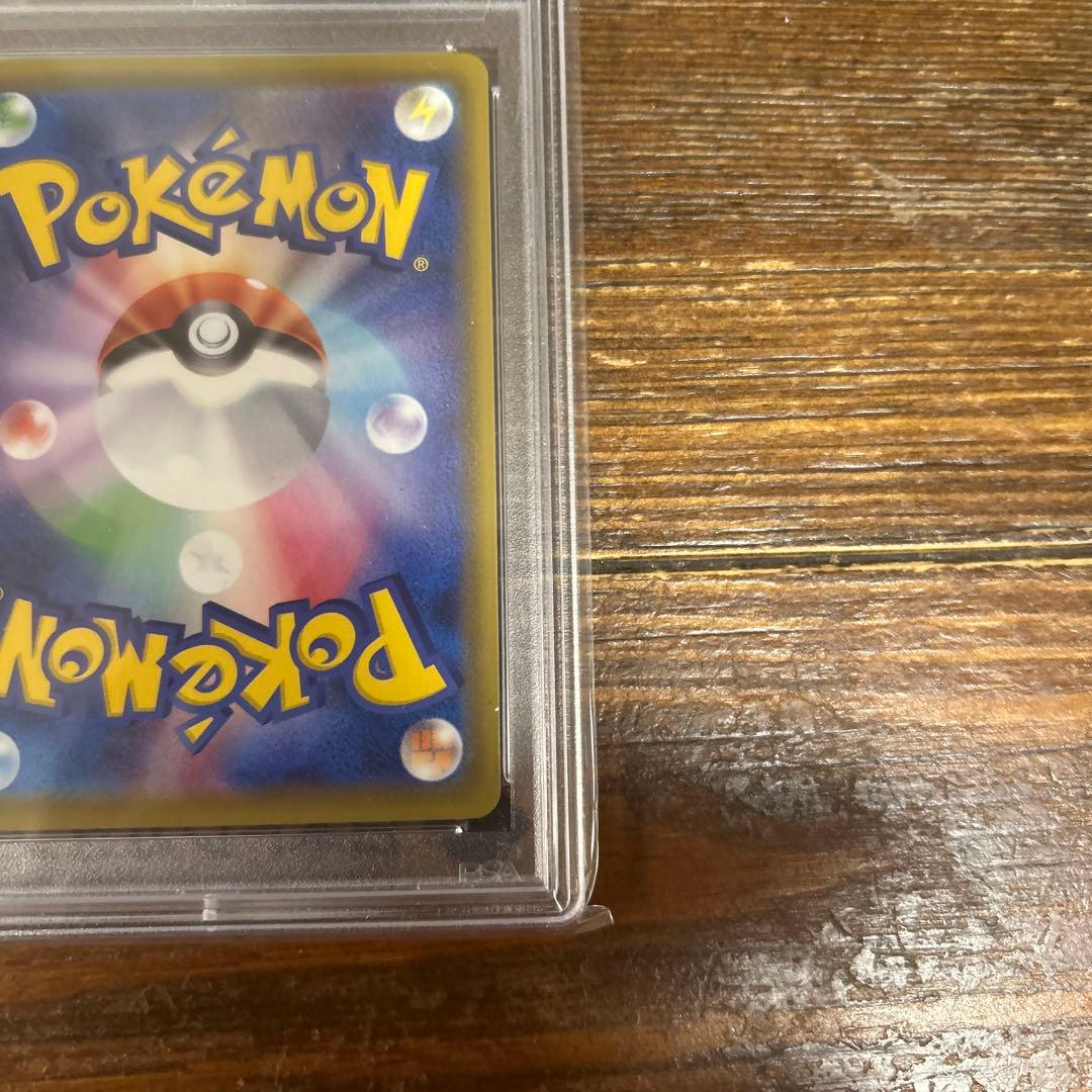 リーフィアVMAX PSA10