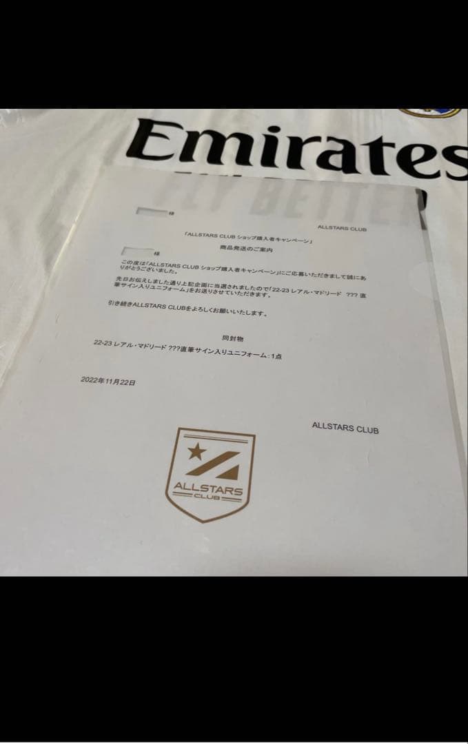 インスクリプション入り】カゼミーロ 直筆サイン入りユニフォーム