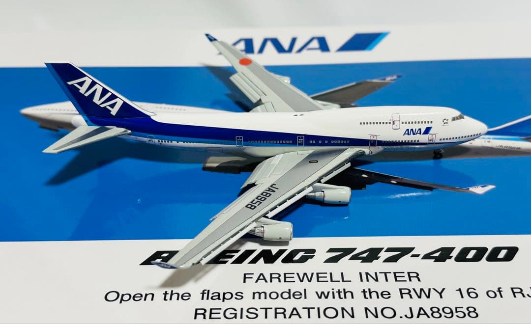 全日空商事 1/400 ANA 747-400 フラップダウンNH40059 - メルカリ