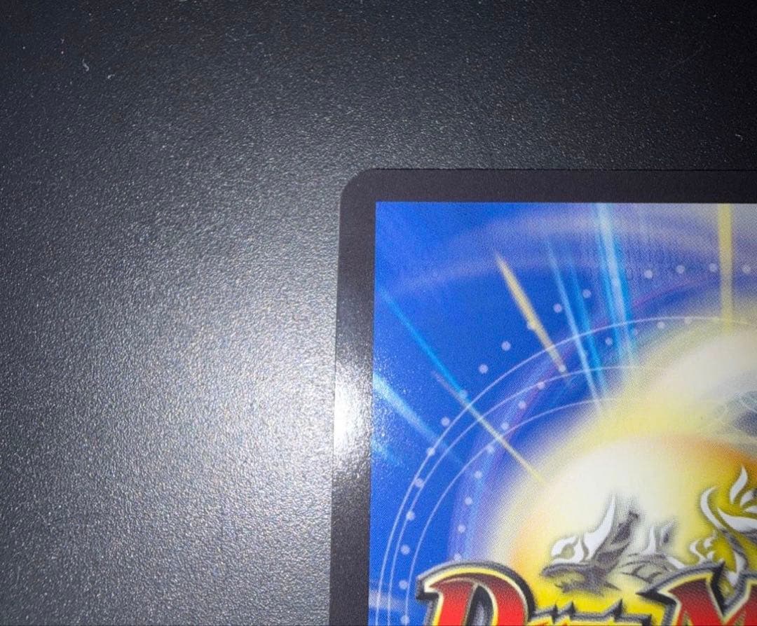 デュエルマスターズ 終末縫合王 ザ=キラー・キーナリー