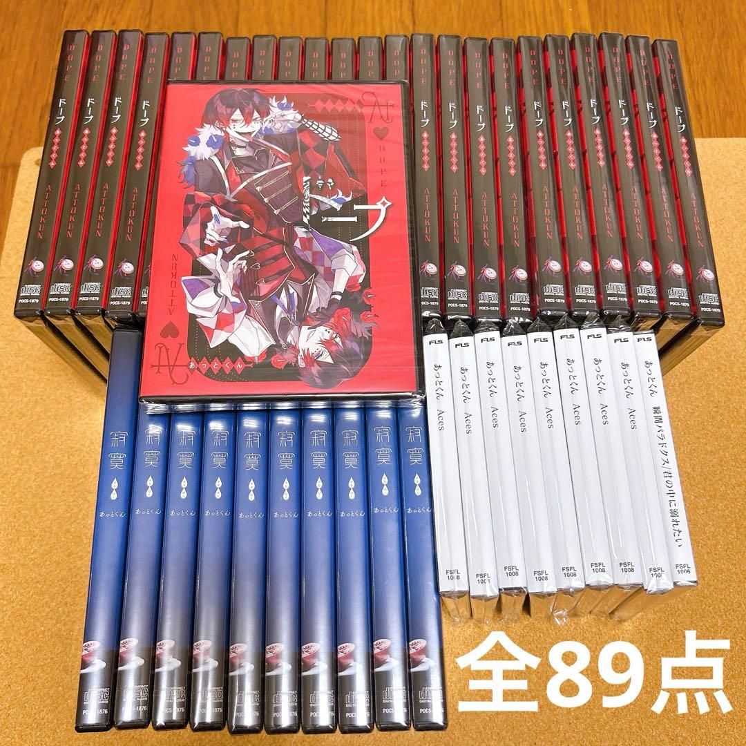 あっとくん まとめ売り Amazon.co.jp: AMPTAKxCOLORS あっとくん グッズ セット うちわ