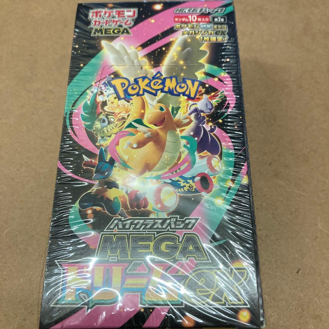 MEGAドリームex シュリンク付き まとめ買い可