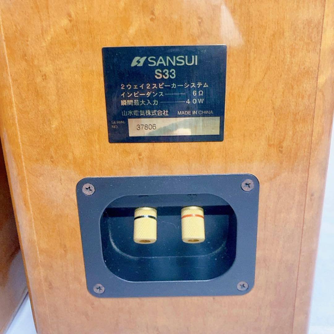 SANSUI サンスイ スピーカー S33 - メルカリ