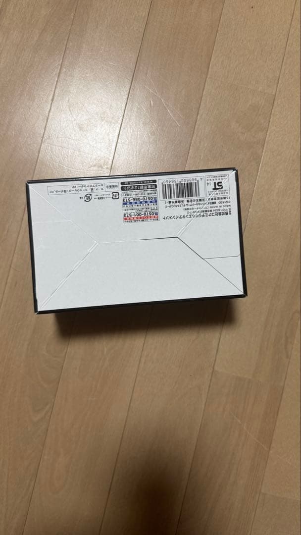 【新品・未開封】遊戯王 15th記念 決闘王の記憶 3点セット値下げ交渉可