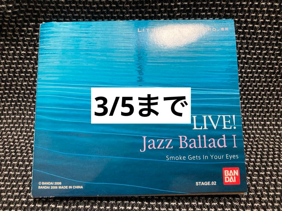 リトルジャマープロ専用カートリッジ LIVE! Jazz Ballad I - メルカリ