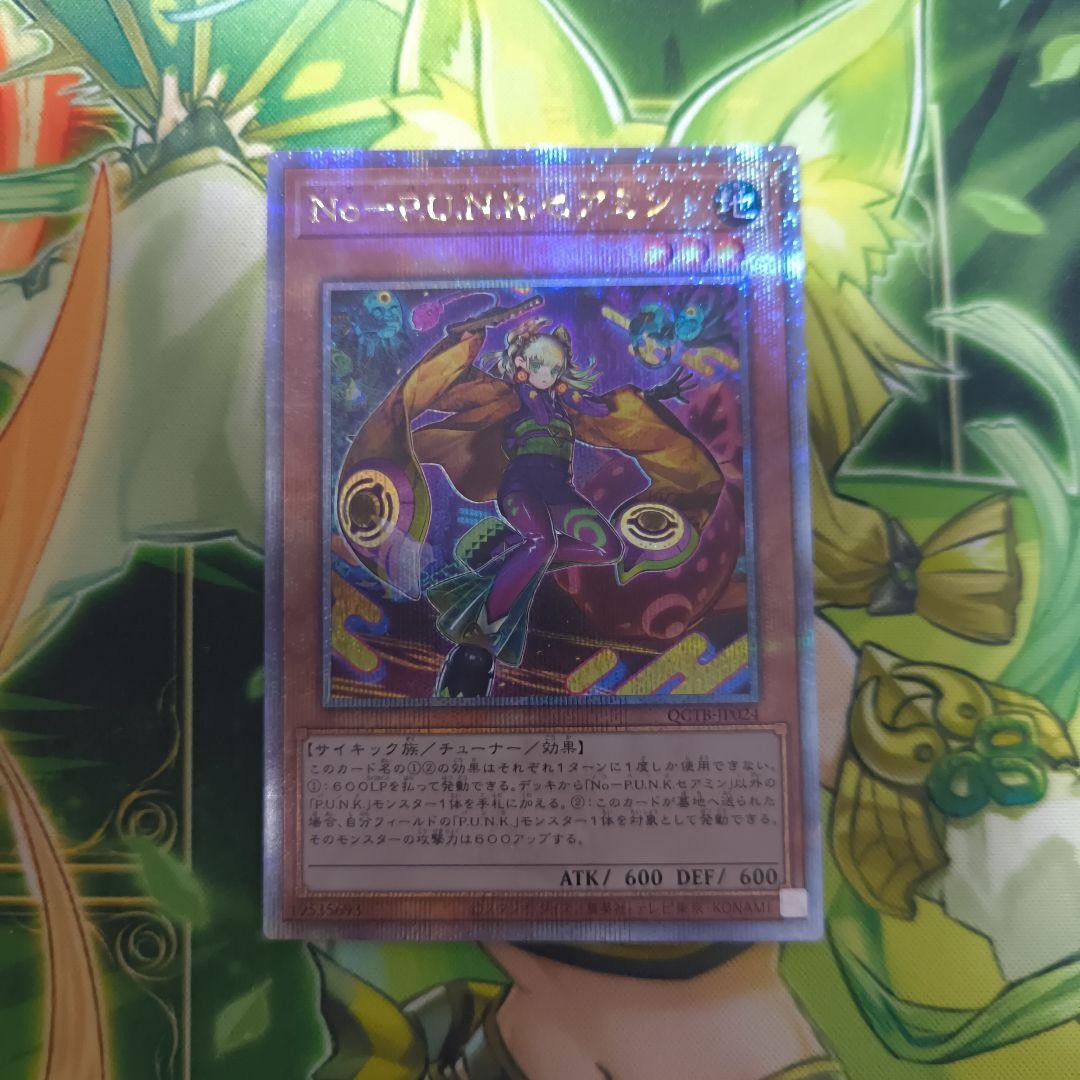 No―P.U.N.K.（ノウパンク）セアミン 25th クオシク - メルカリ