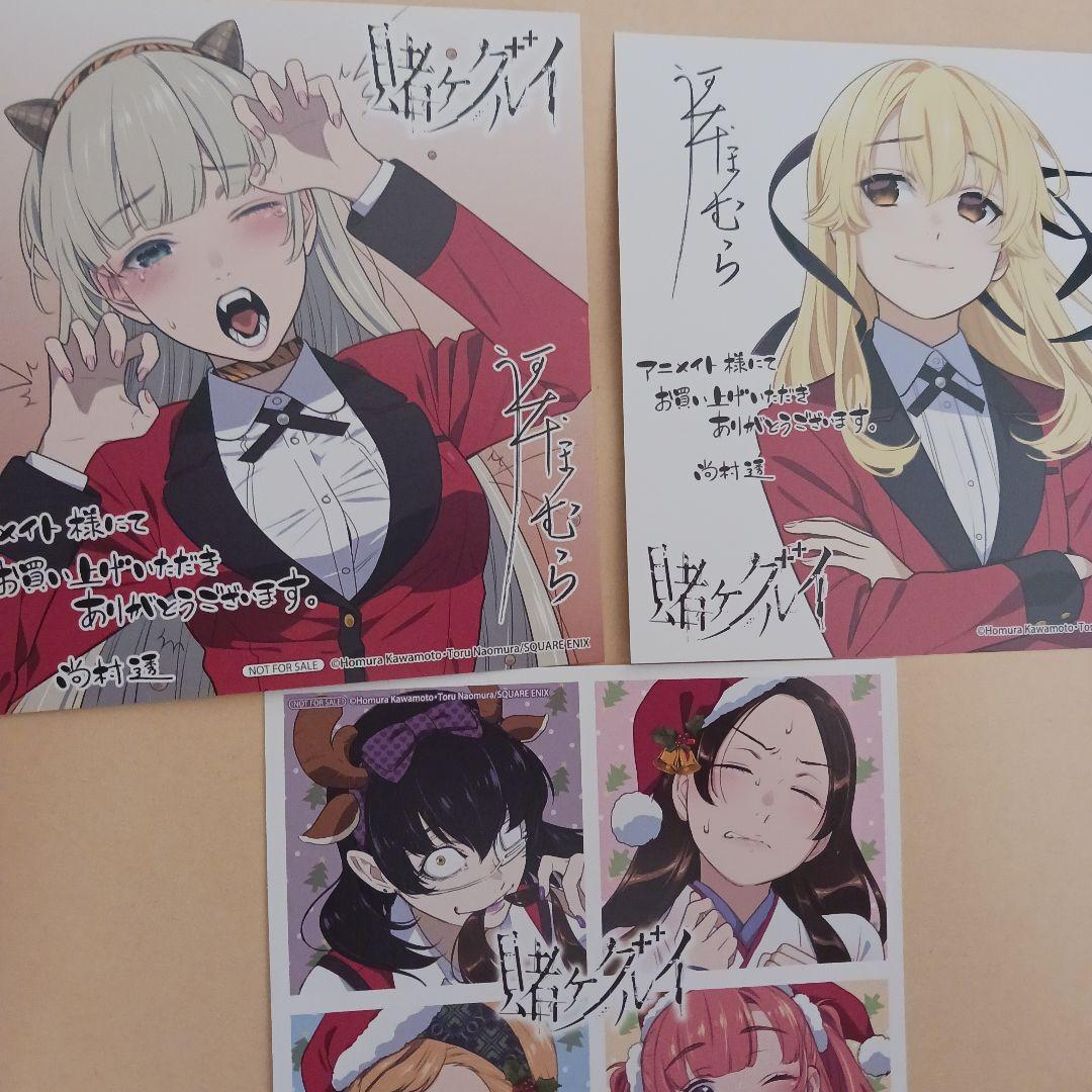 賭ケグルイ イラストカード アニメイト特典 ミニ色紙 早乙女芽亜里 桃