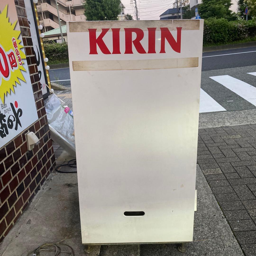 引取限定 昭和レトロ サンデン 冷蔵ショーケース MU-230XC 163L - メルカリ