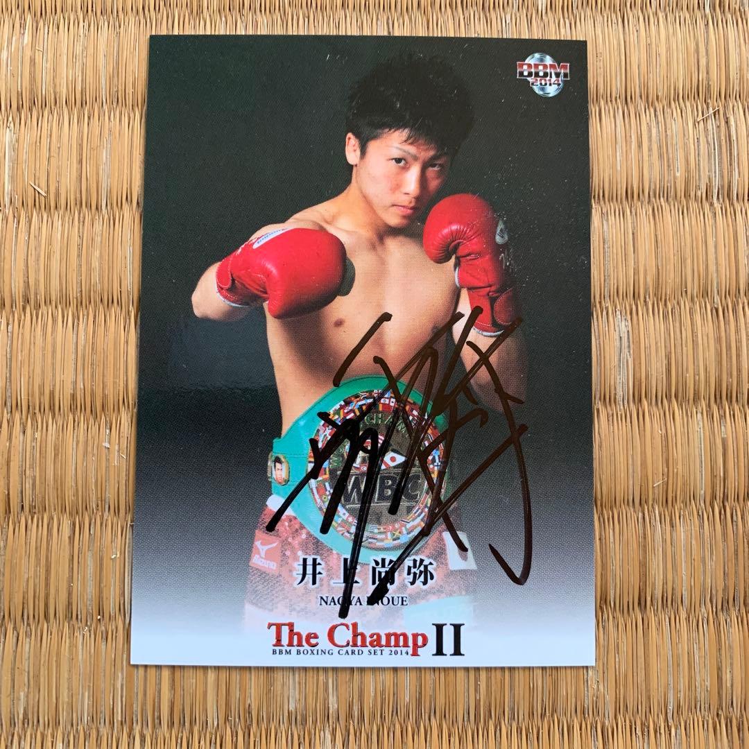 ヨッチン 様専用BBM 井上尚弥 非公式直筆サインボクシングカード