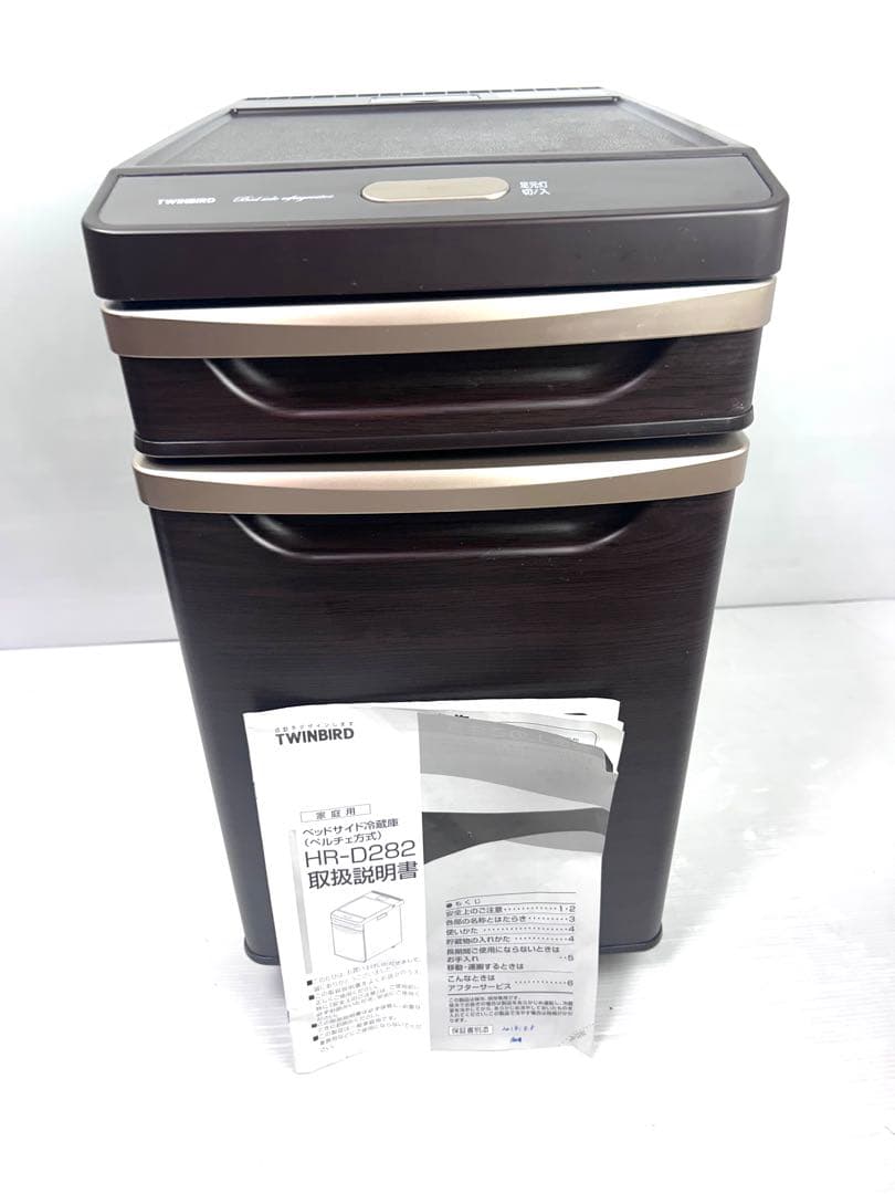 訳あり　ツインバード ベッドサイド冷蔵庫 HR-D282 ダークブラウン ベッドサイド冷蔵庫 – ツインバード公式ストア