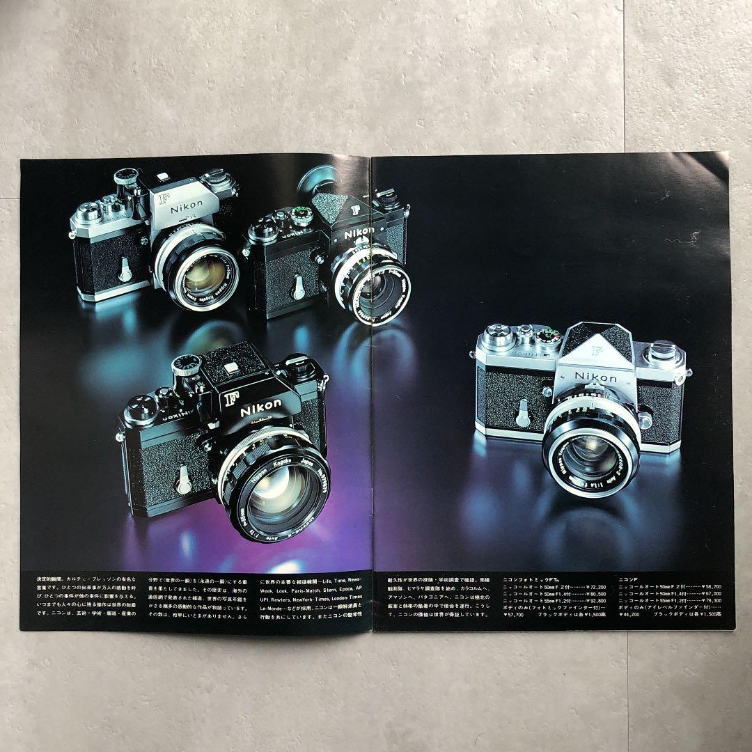ニコン 一眼レフフィルムカメラ最高峰 F カタログ - メルカリ