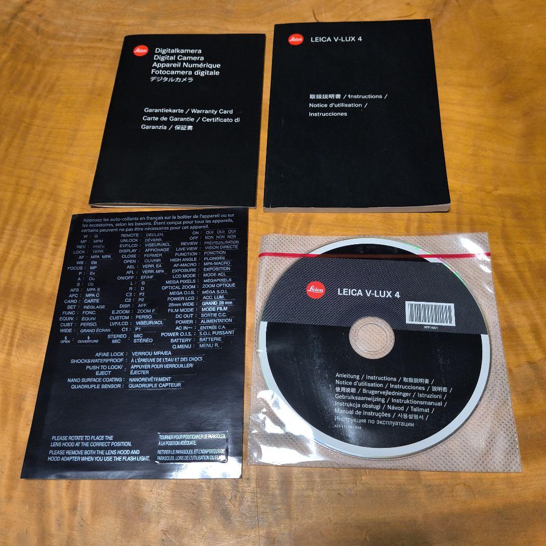 さらに値下げ！Leica V-LUX4 ライカ 光学24倍ズーム 予備バッテリーの