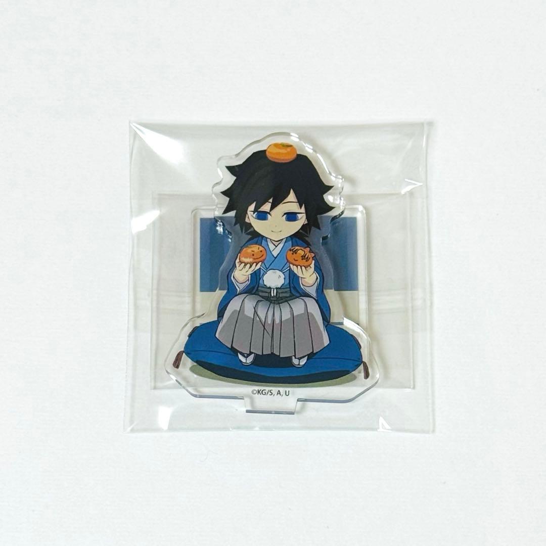 鬼滅の刃 冨岡義勇 お正月 アクリルスタンド c105 コミケ - メルカリ