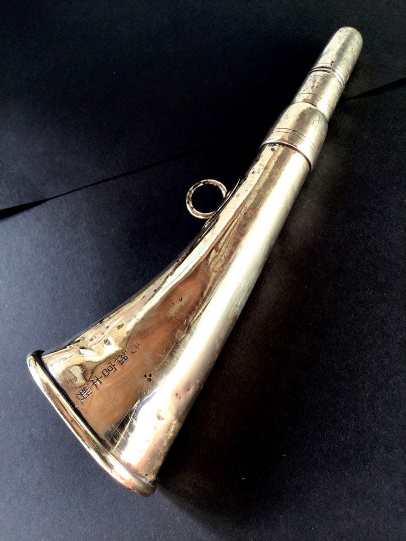 豆腐屋ラッパ 「元祖宮本製」修理痕無く貴重な品で音出ます。 - メルカリ