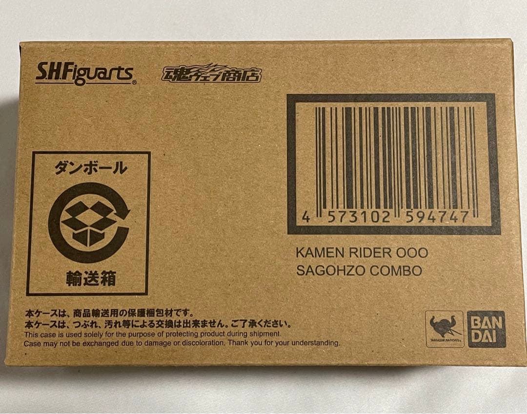 S.H.Figuarts 仮面ライダーオーズ　5点セット