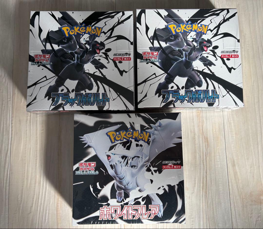 ポケモンカード ブラックボルト ホワイトフレア 計3box ポケモンカードゲーム ブラックボルト ホワイトフレア BOX