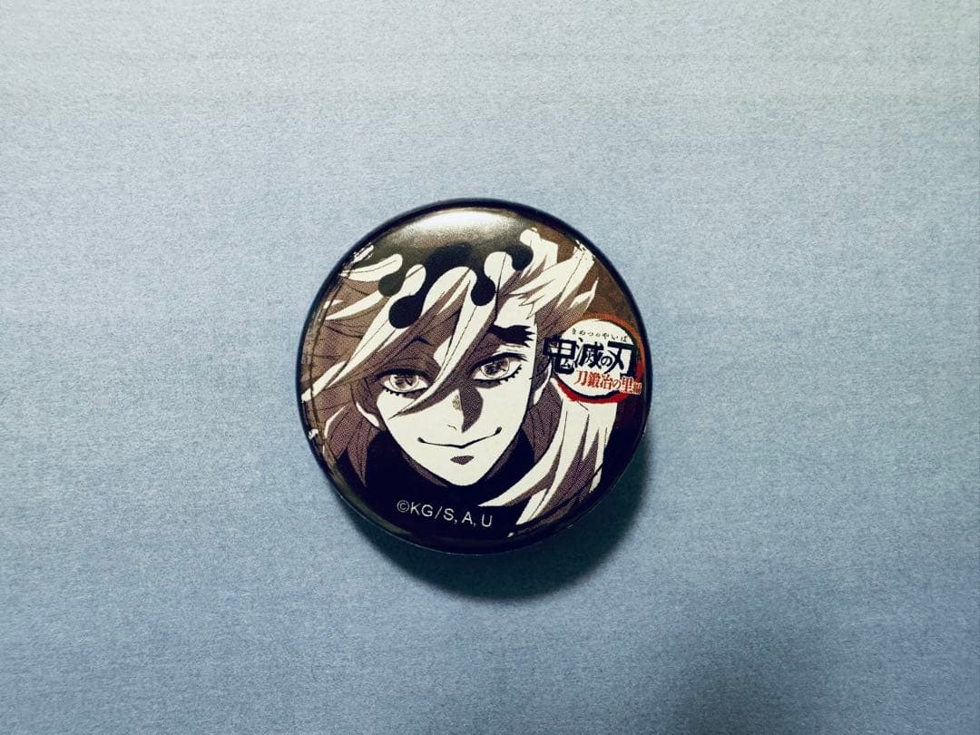 165. 童磨 刀鍛冶の里編 くじ引き缶バッチ32mm - メルカリ