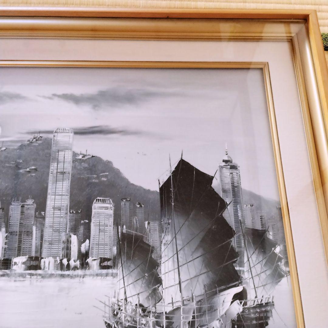 香港　ビクトリアハーバー　モノクロ　油彩画　油絵　額装　インテリア　アート