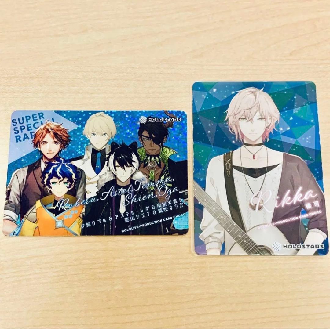 ホロライブ ホロスターズ セット まとめ売り カードチョコ - メルカリ
