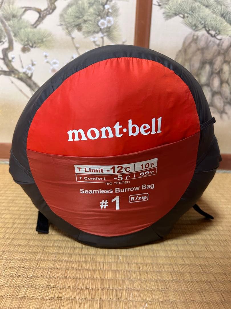 【美品】モンベル シームレスバロウバッグ #1 シームレス バロウバッグ #1｜モンベル
