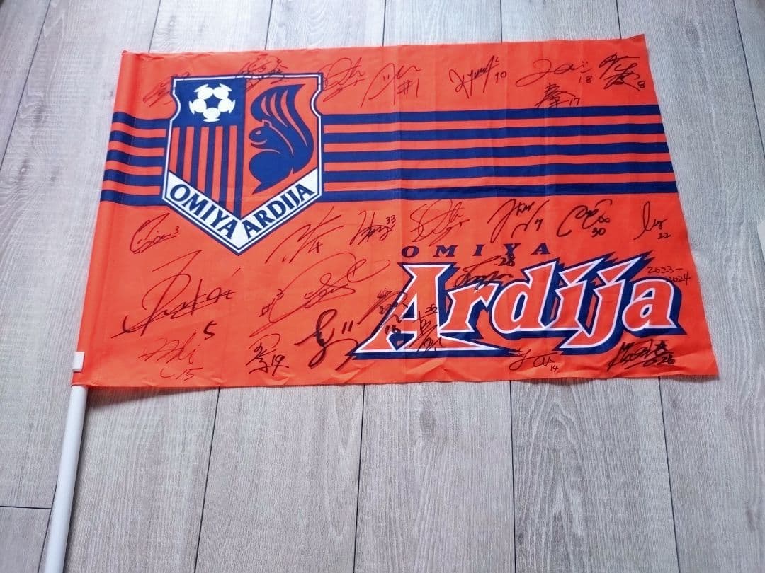 大宮アルディージャ 応援フラッグ サイン入り - メルカリ