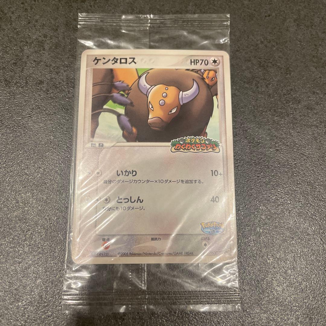 ポケモンカード ケンタロス ポケパーク わくわくサファリ - メルカリ