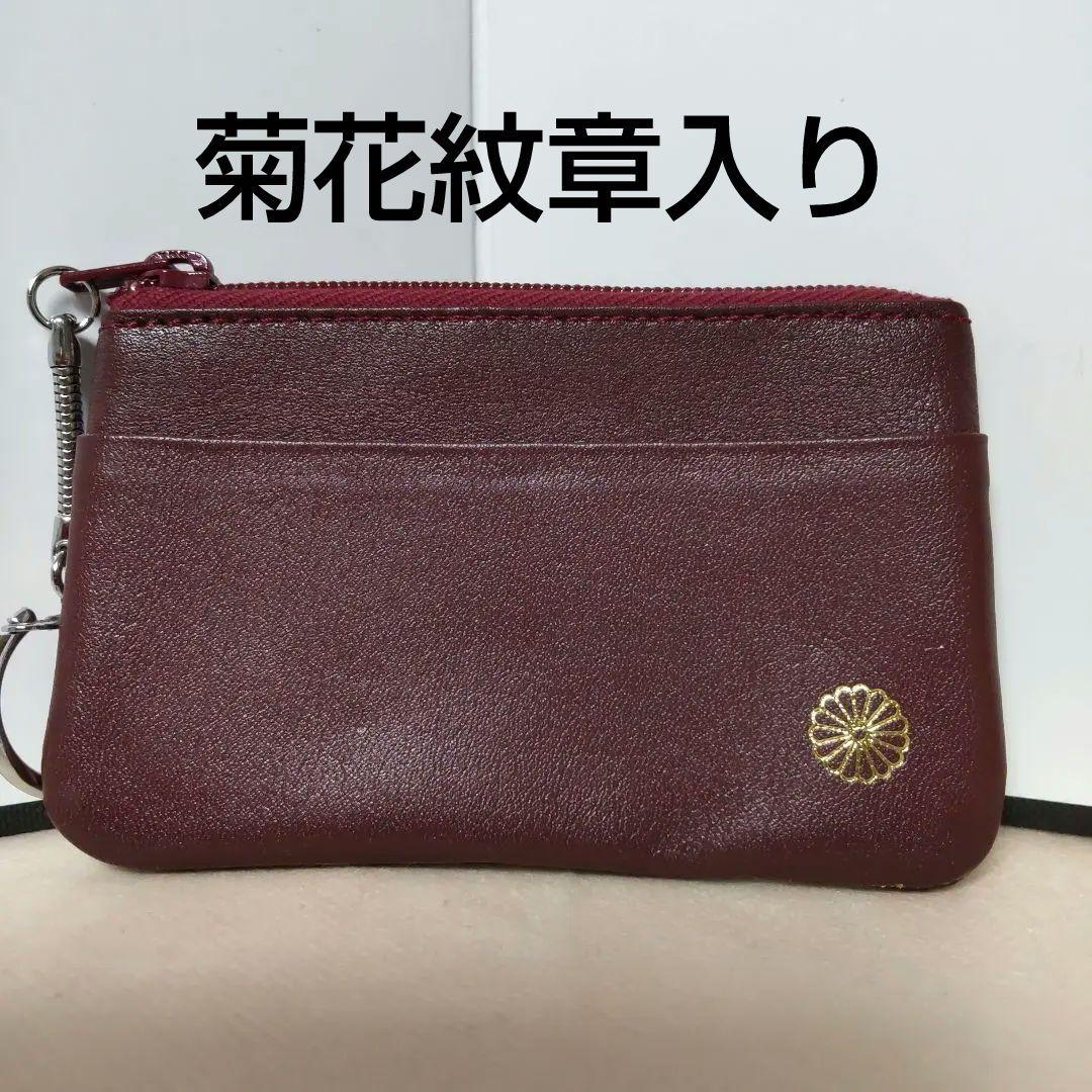 皇居限定 コインケース 牛革製 小銭入れ 財布 ワインレッド - メルカリ