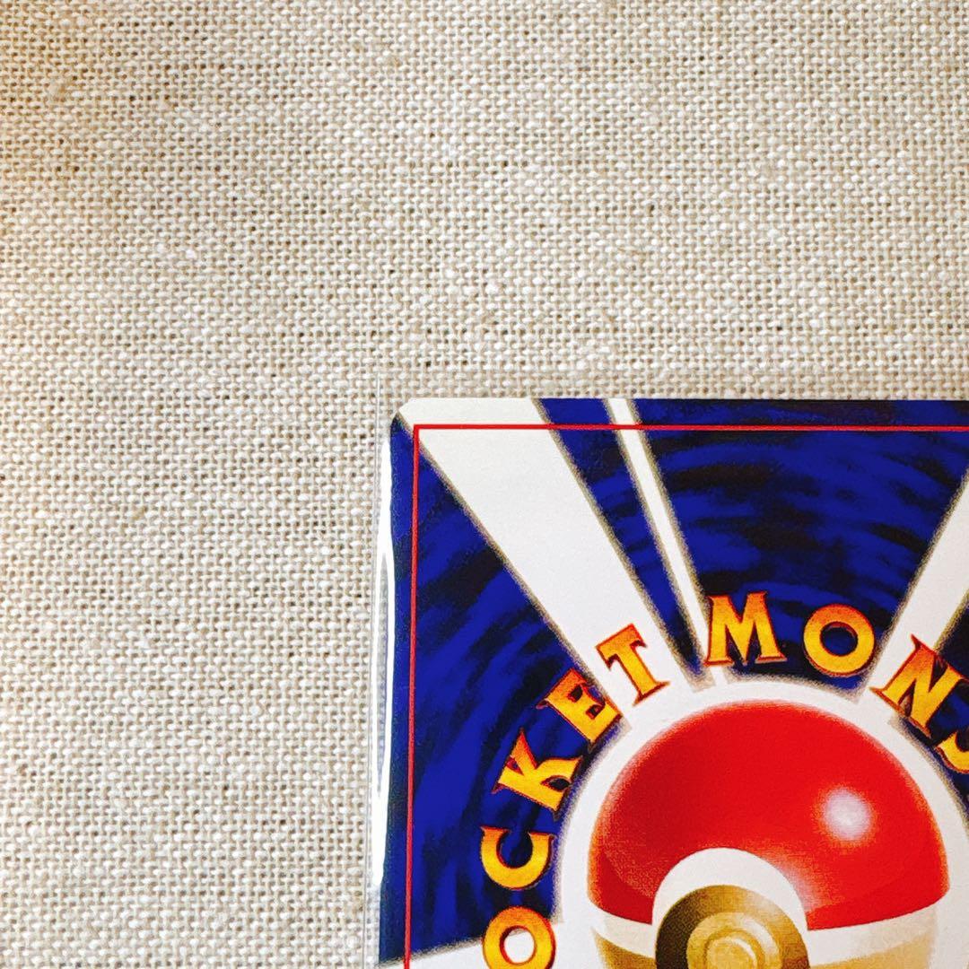 【旧裏面】ナツメのゲンガーLV39★等ポケカSabrina's Gengar