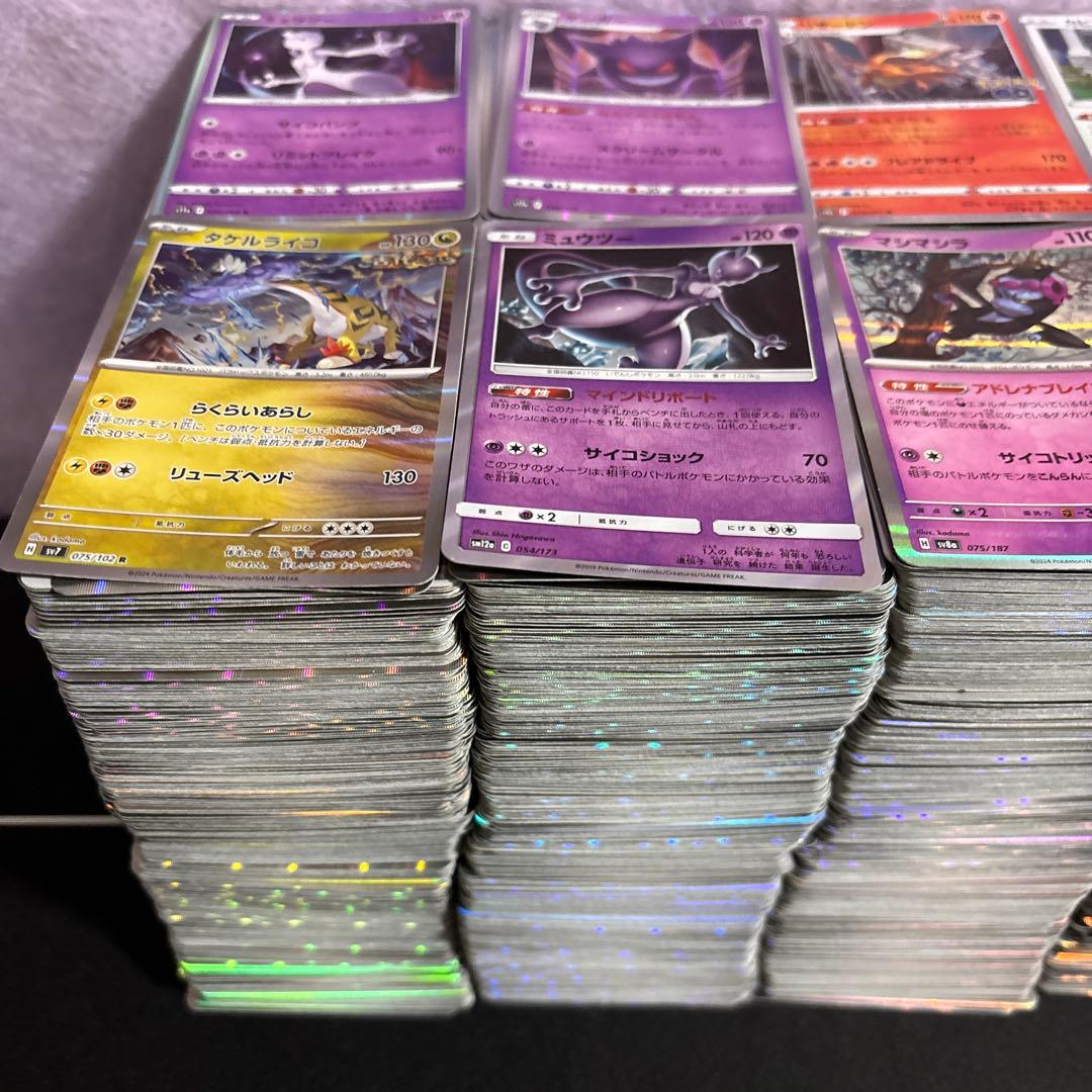 ポケモンカード キラカードのみ約5000枚大量まとめ売りセット レア
