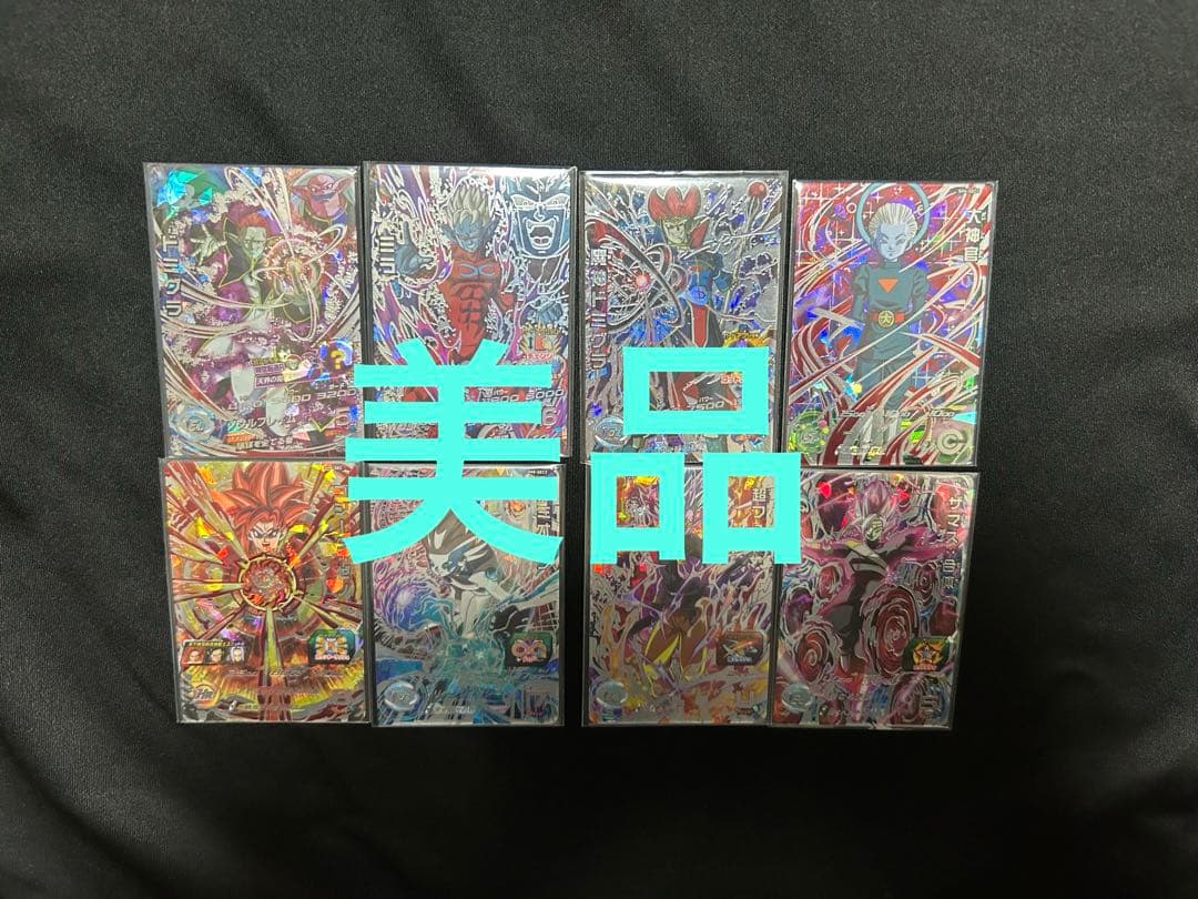 スーパードラゴンボールヒーローズ SECまとめ売り - メルカリ
