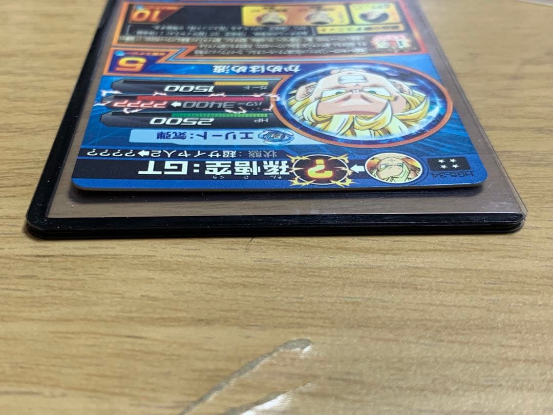 HG5-SEC 孫悟空:GT HG5-34 孫悟空:GT 2枚セット
