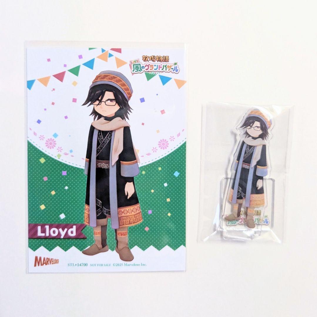 牧場物語 Let's！風のグランドバザール ロイド 特典 ブロマイド