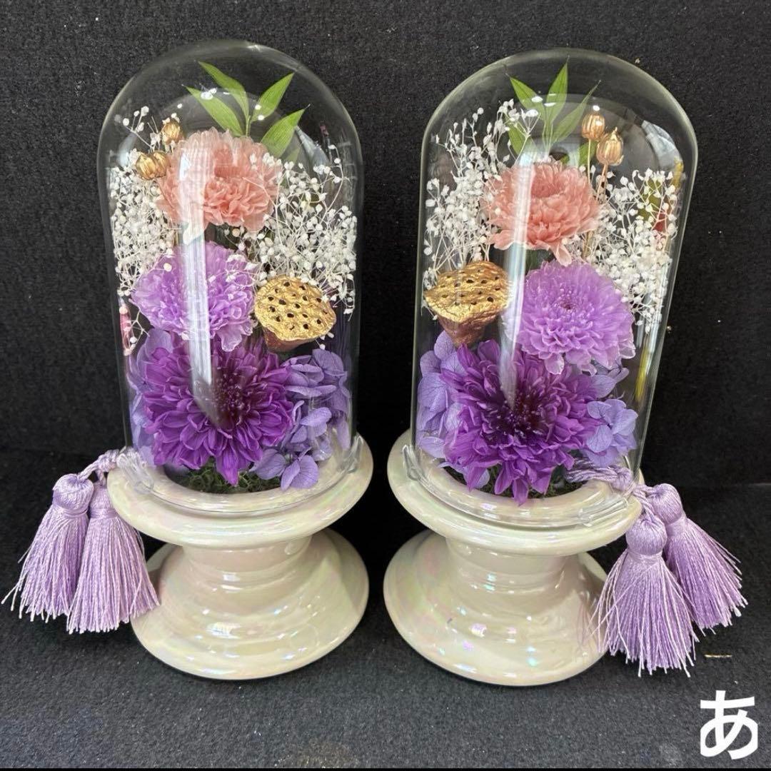 仏花　プリザーブドフラワー　お正月　お盆　お供え 仏花 プリザーブドフラワー 初盆 お供え 花 線香セット 枯れない花