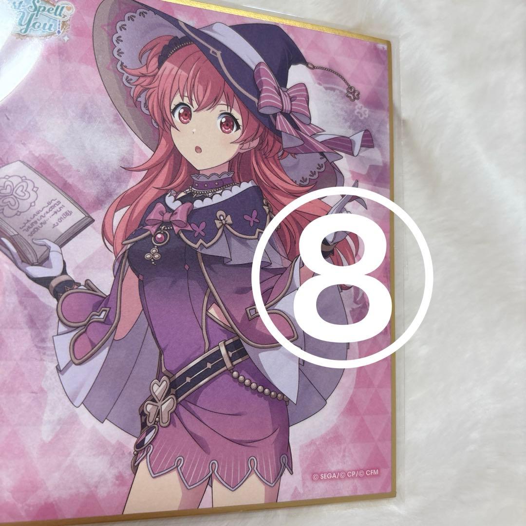 モアモアジャンプ　桃井愛莉　日野森雫　花里みのり　色紙　ドリプレ　希少