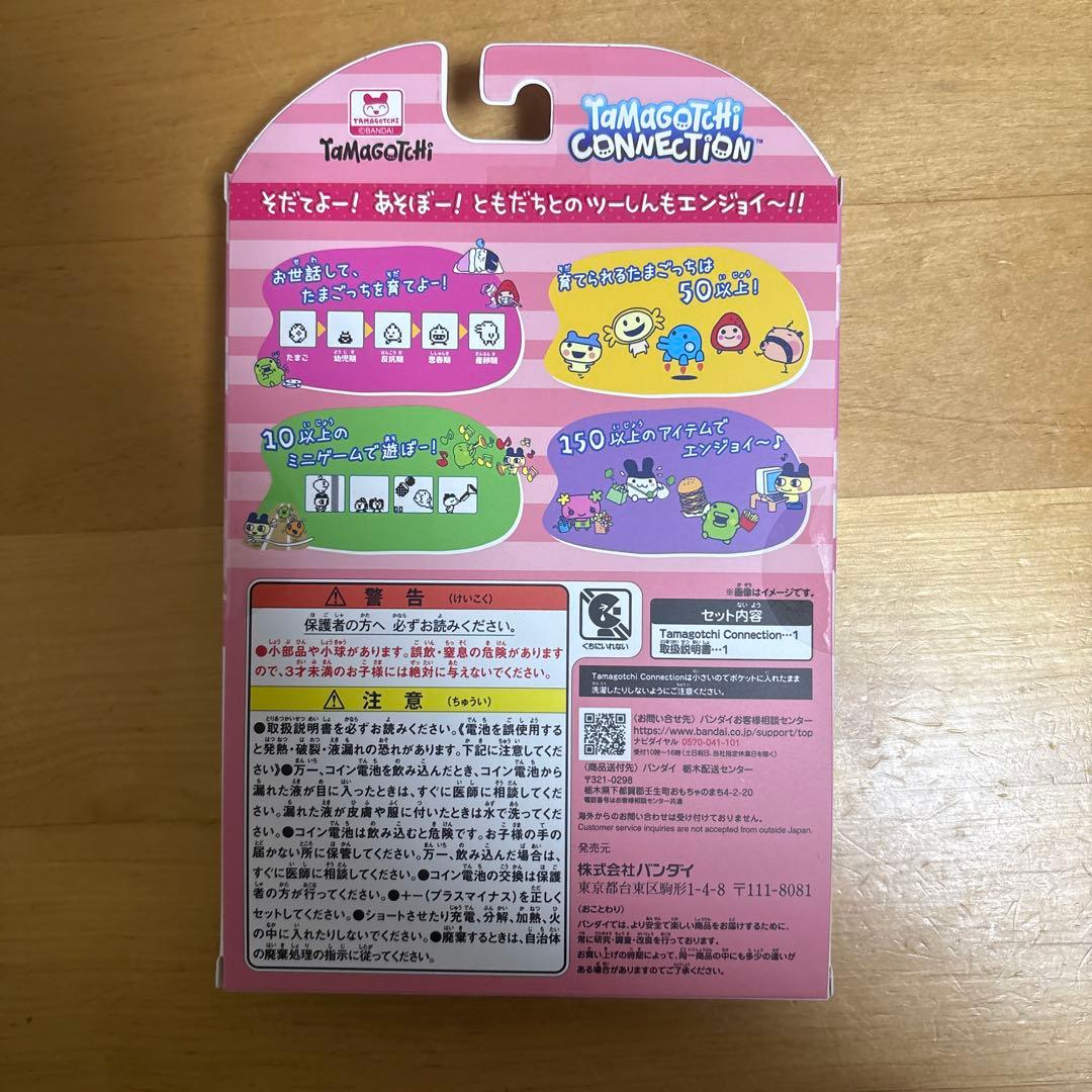 新品未使用 未開封】メゾピアノ×たまごっち限定 コラボ - メルカリ