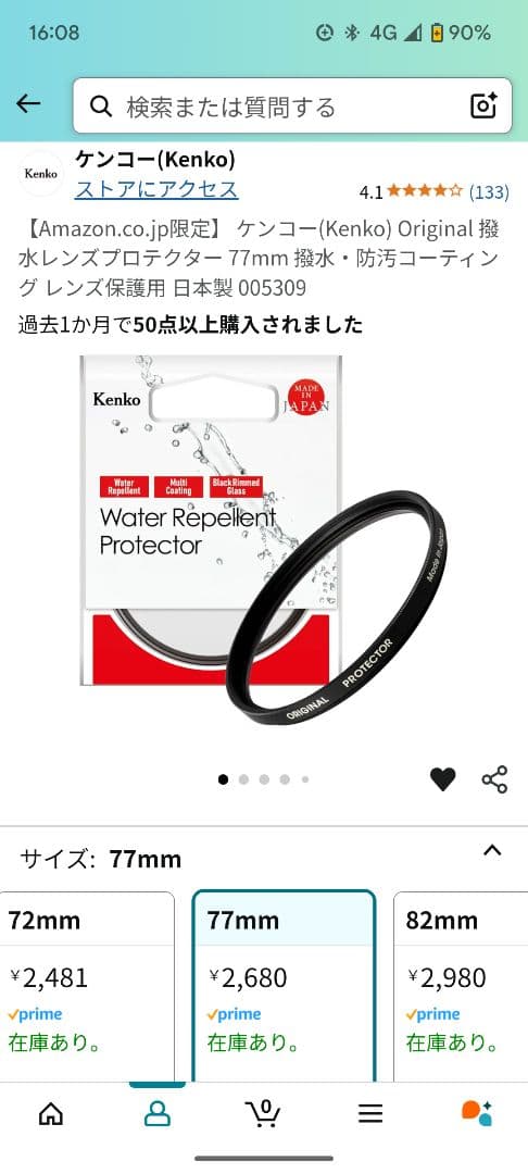 【格安】Canon EF 20-35mm f/3.5-4.5 ズームレンズ