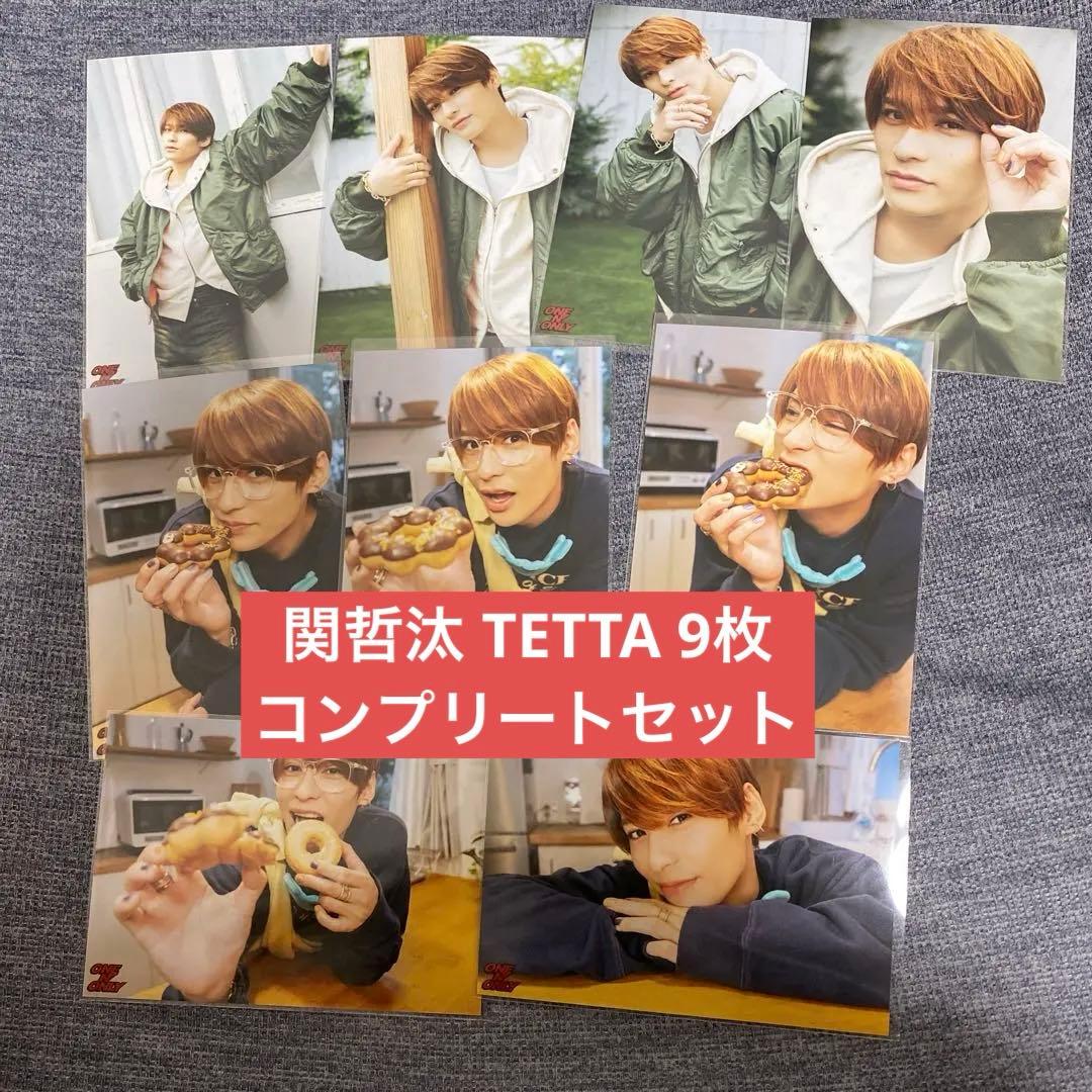 ONE N' ONLY TETTA ワンエン 関哲汰 生写真 9枚 コンプリート - メルカリ