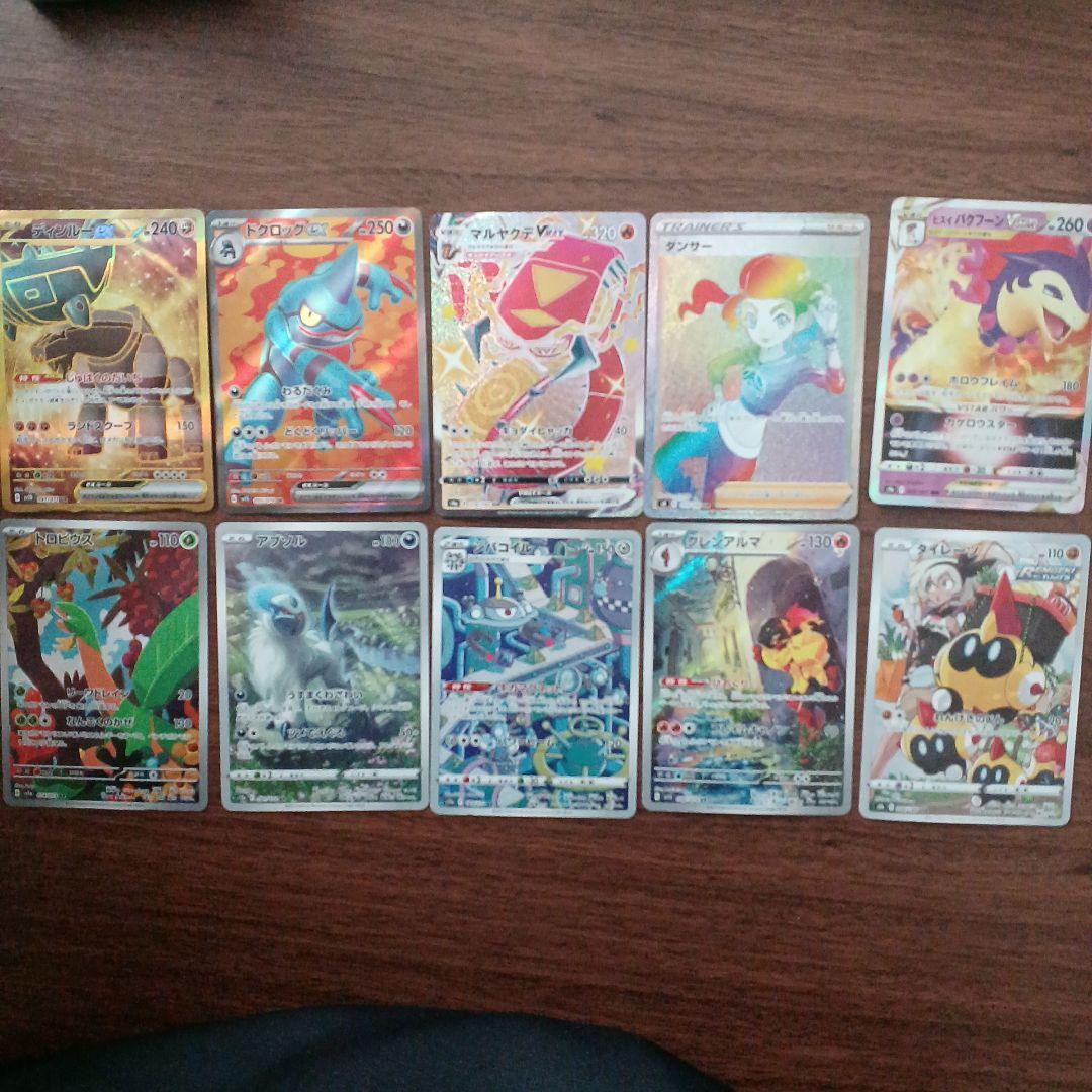 傷あり特価】ポケモンカード 引退品 まとめ売り - メルカリ
