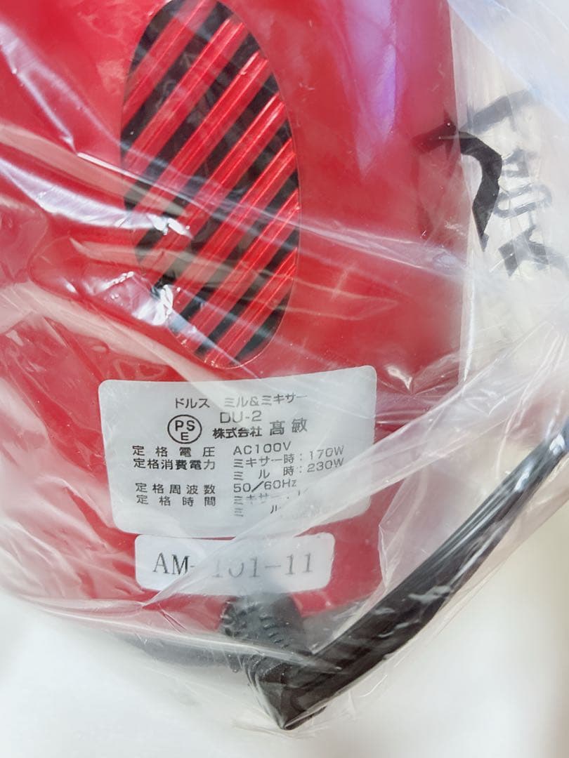 専用 DULCE ドルス ミル&ミキサー DU-2 新品未使用 - メルカリ