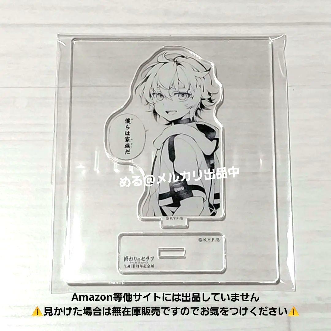 終わりのセラフ 記念展 ミカエラ 名場面 アクリルスタンド アクスタ ①