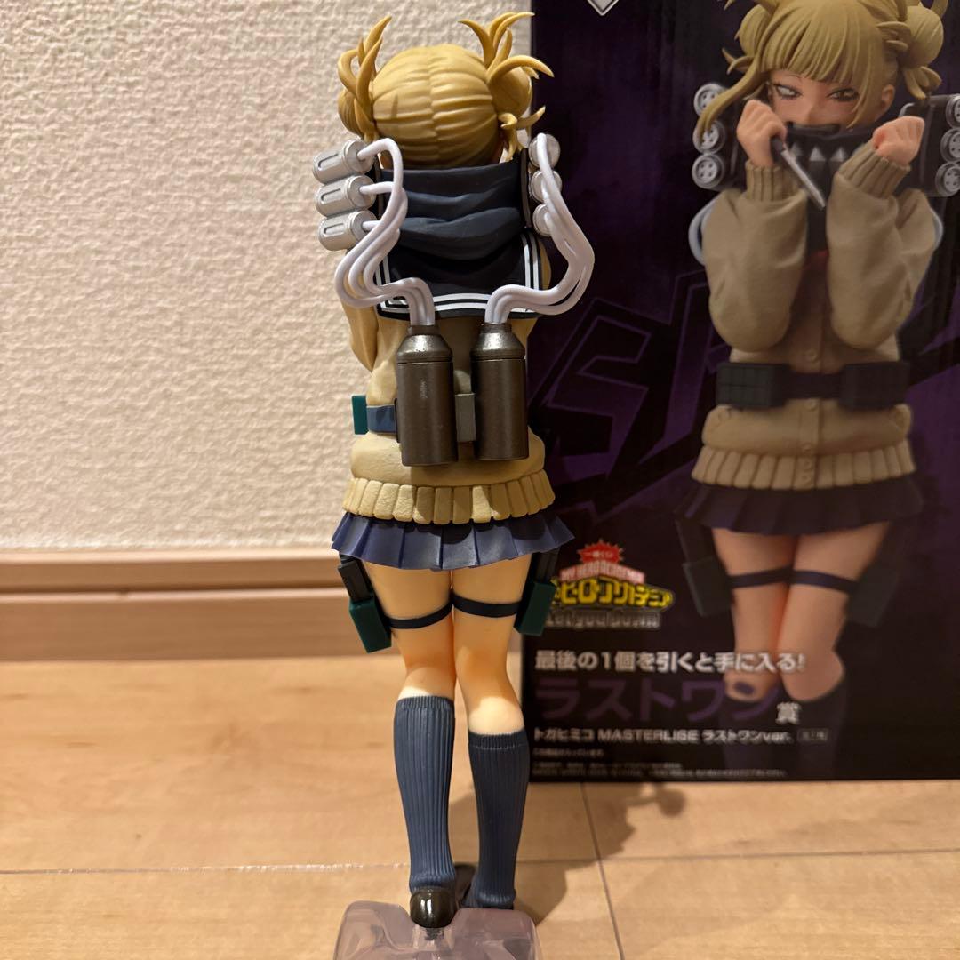 トガヒミコ ラストワン賞 一番くじ MASTERLISE