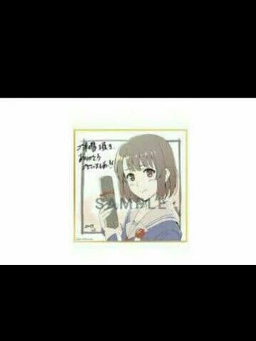 冴えない彼女の育てかたfine 来場者特典フルコンプセット