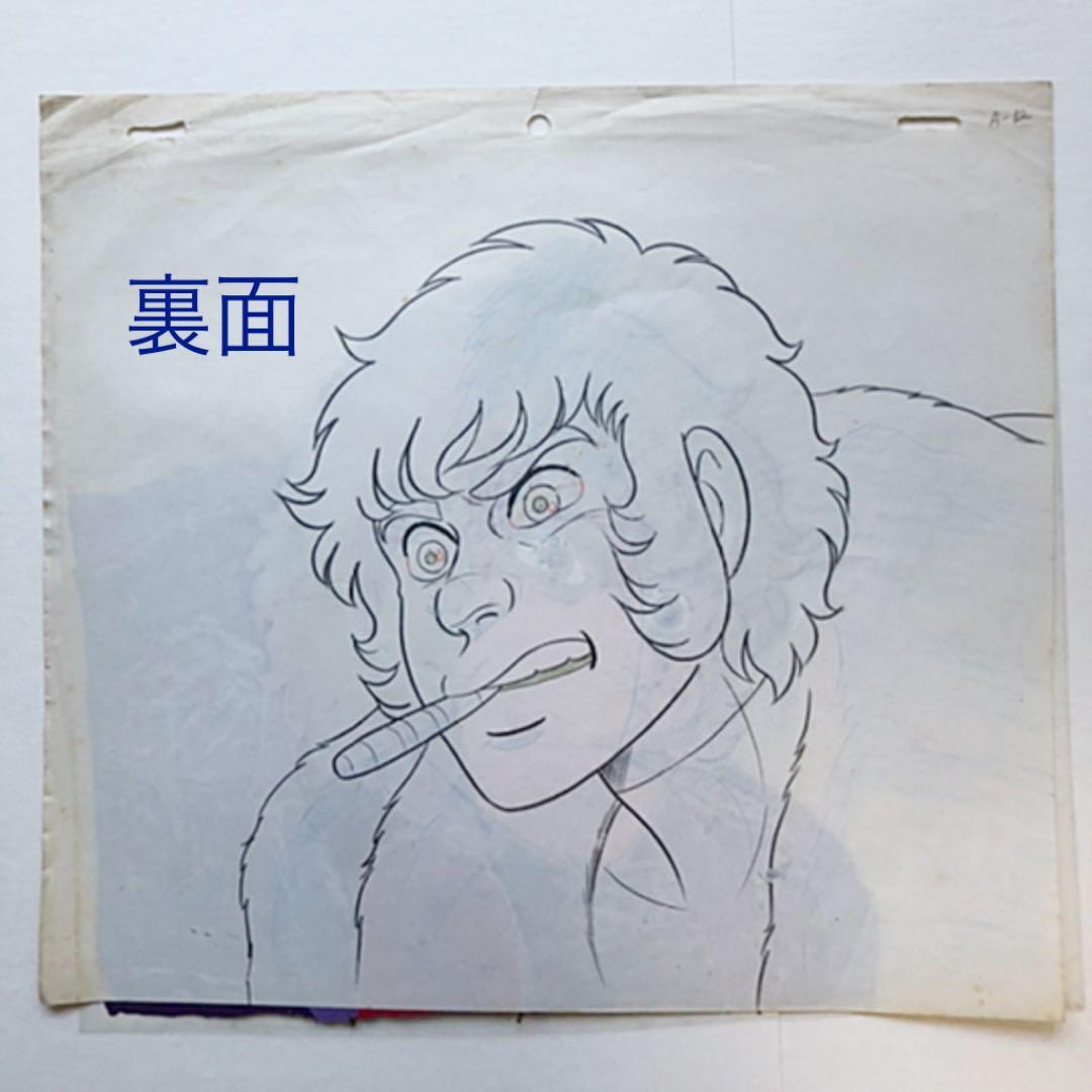 スペースコブラ　アニメセル画