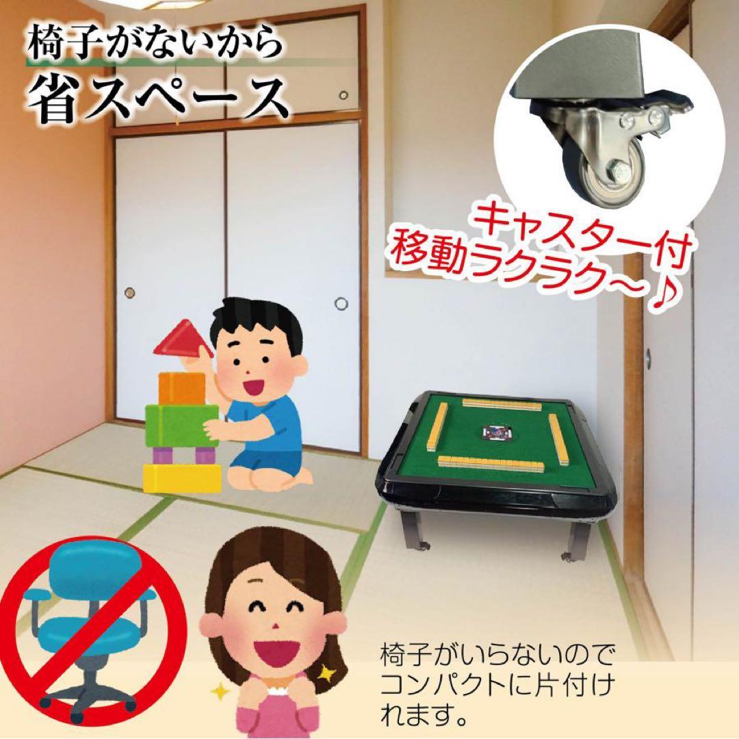 お得なセット！【新品】RED 全自動麻雀卓 28mm ＋ 麻雀テーブルボード