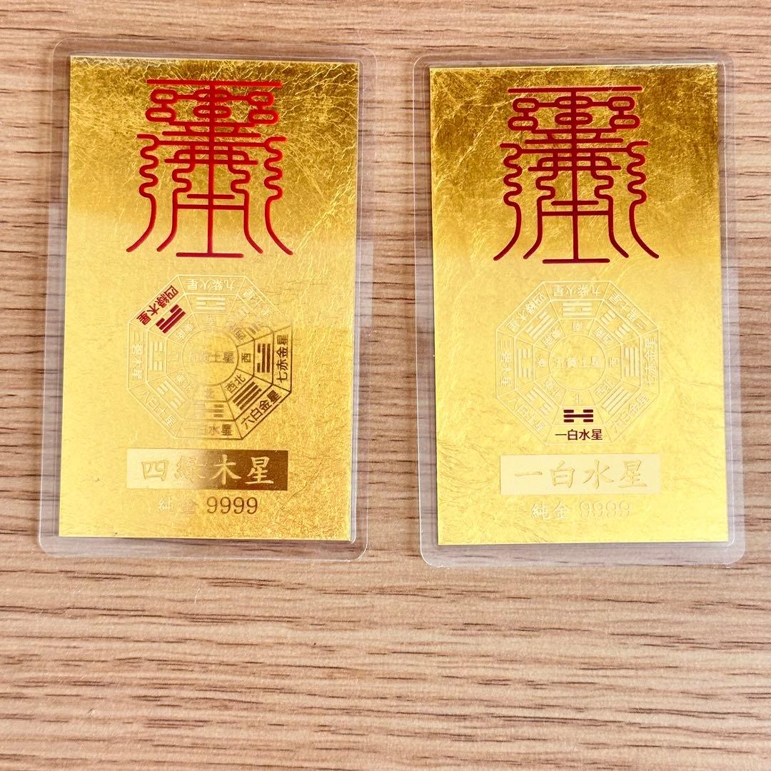 9999純金 カード 2枚セット - メルカリ