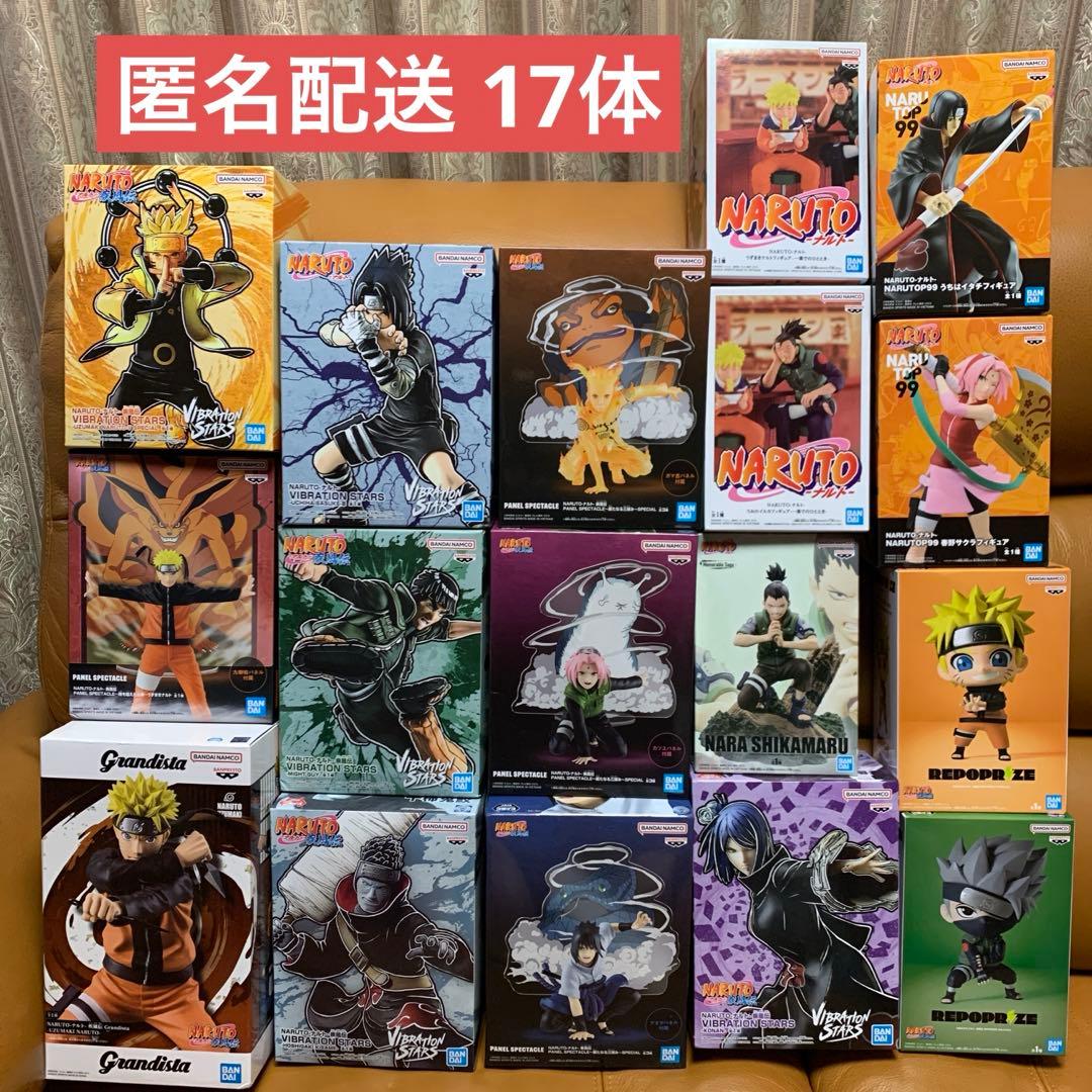 NARUTO ナルト フィギュア まとめ売り 17体セット - メルカリ