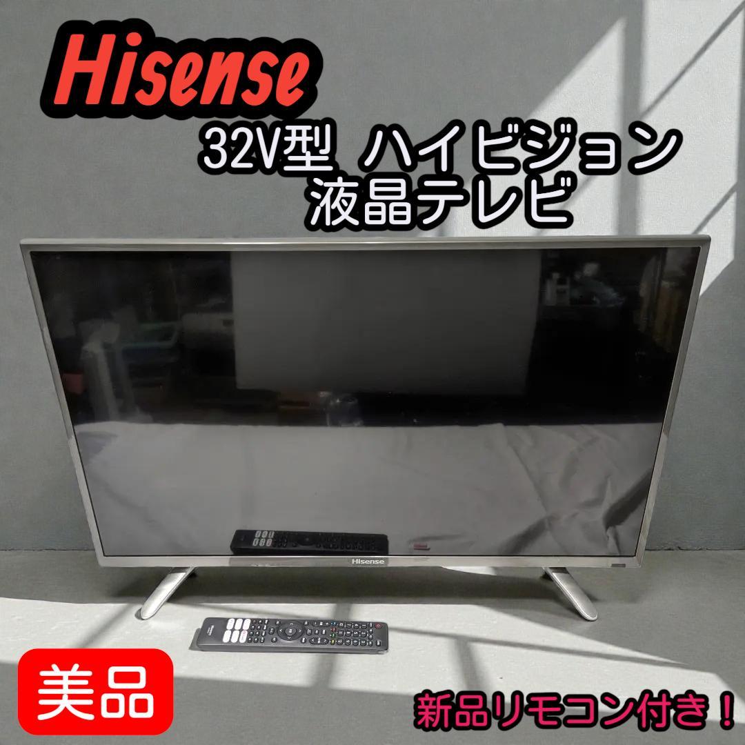 【新品リモコン付】裏番組録画もOK！ハイセンス32型液晶テレビ HS32K225 ハイセンス HS32K225 [32インチ] 価格比較 - 価格.com