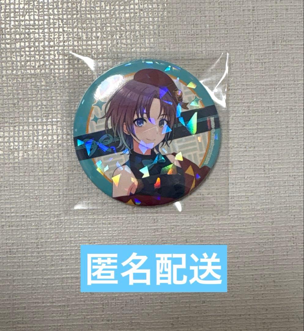 イセシマスター 浅倉透 ホログラム缶バッジ - メルカリ