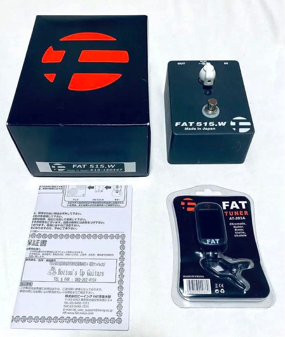 FAT515.W/松本孝弘/TAK/B'z/フィックスドワウ FAT 515.W Fixed Wah 検索用 FAT 515.W Fixed Wah 【検索用】 ファット B'